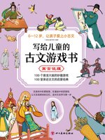 寓言说理- Halifax Public Libraries - OverDrive